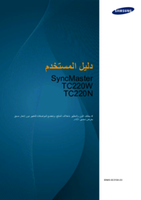 Zobrazit dokument Samsung TC220W Uživatelský manuál